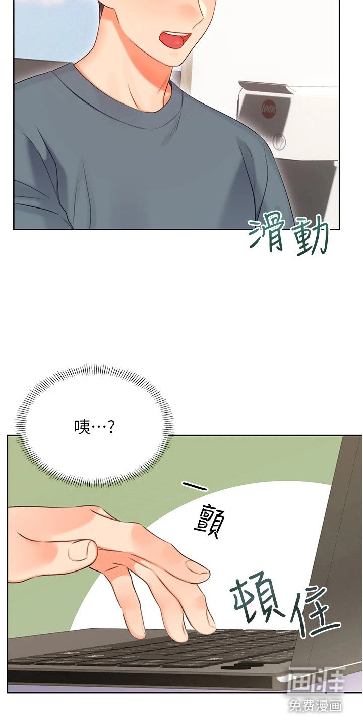 第10章： 浏览记录