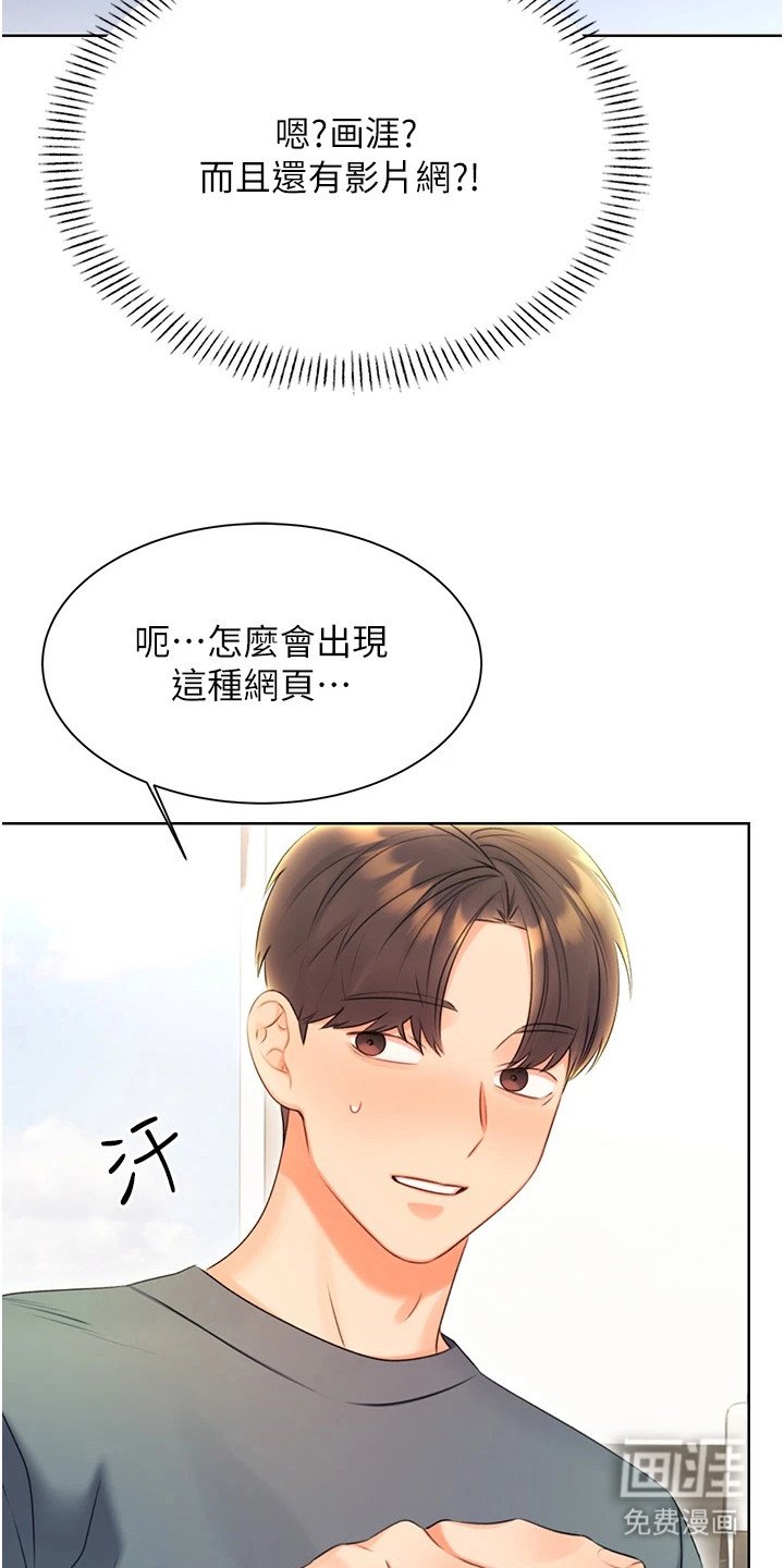 第10章： 浏览记录