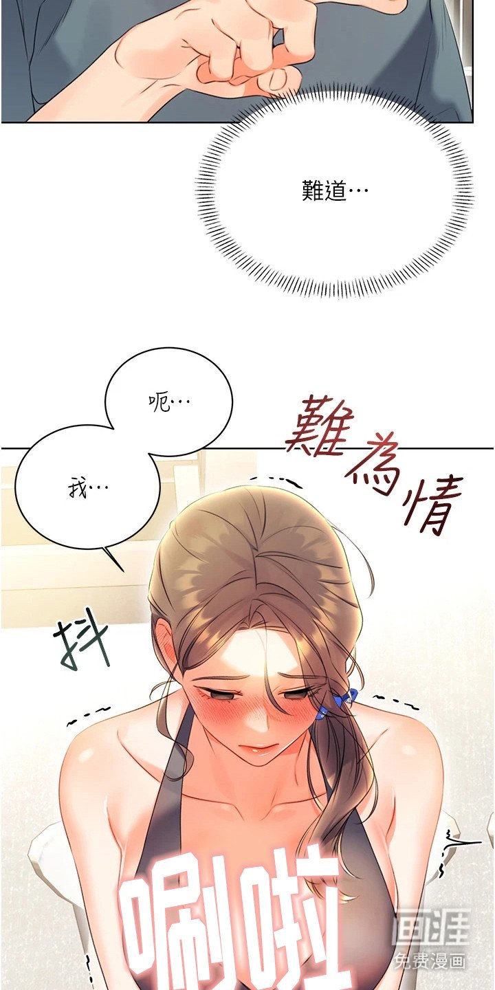 第10章： 浏览记录