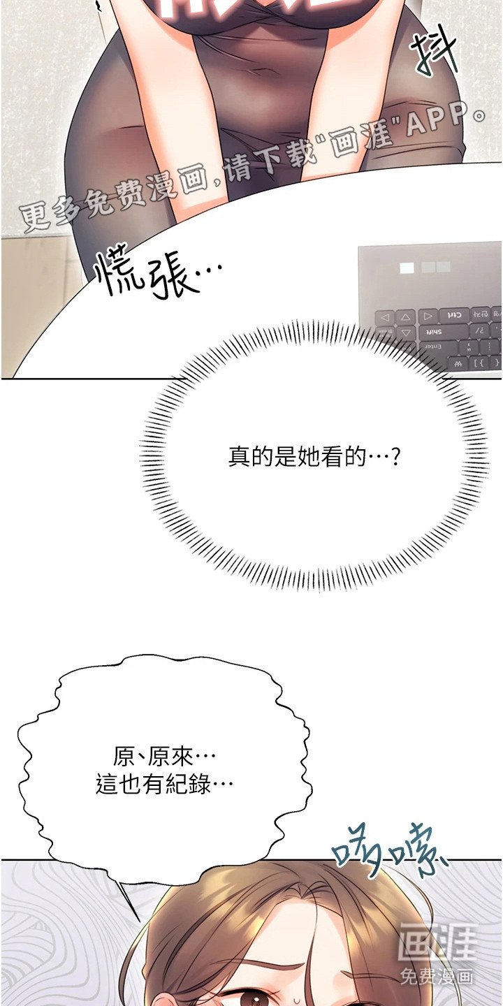 第10章： 浏览记录