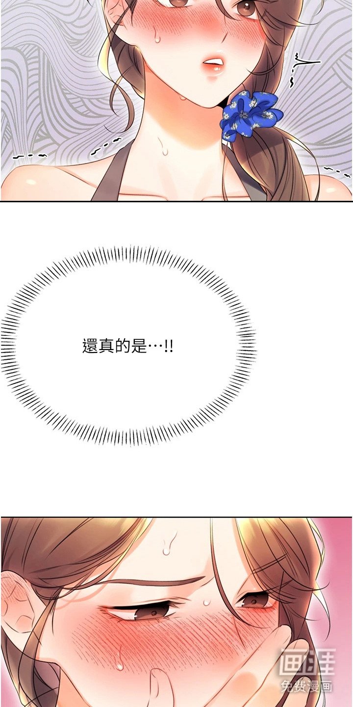 第10章： 浏览记录