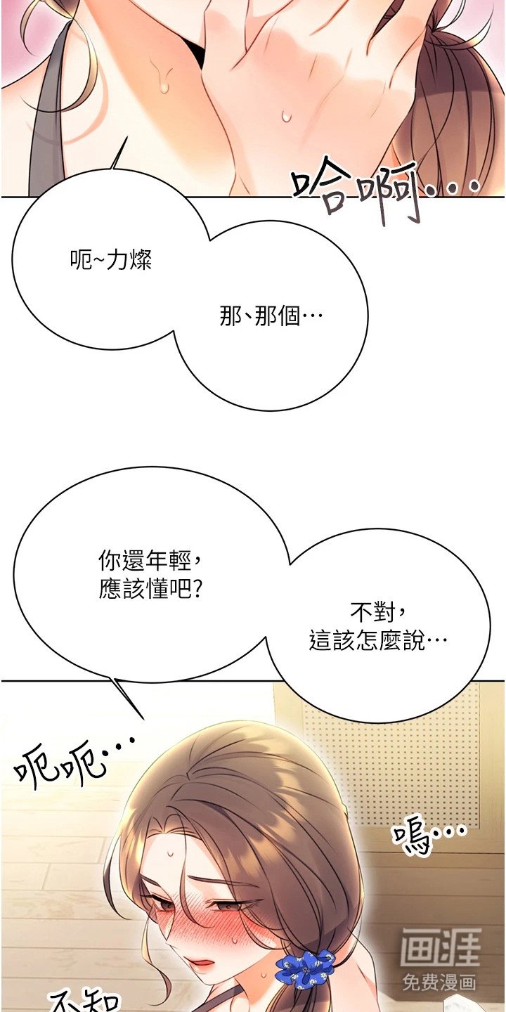 第10章： 浏览记录