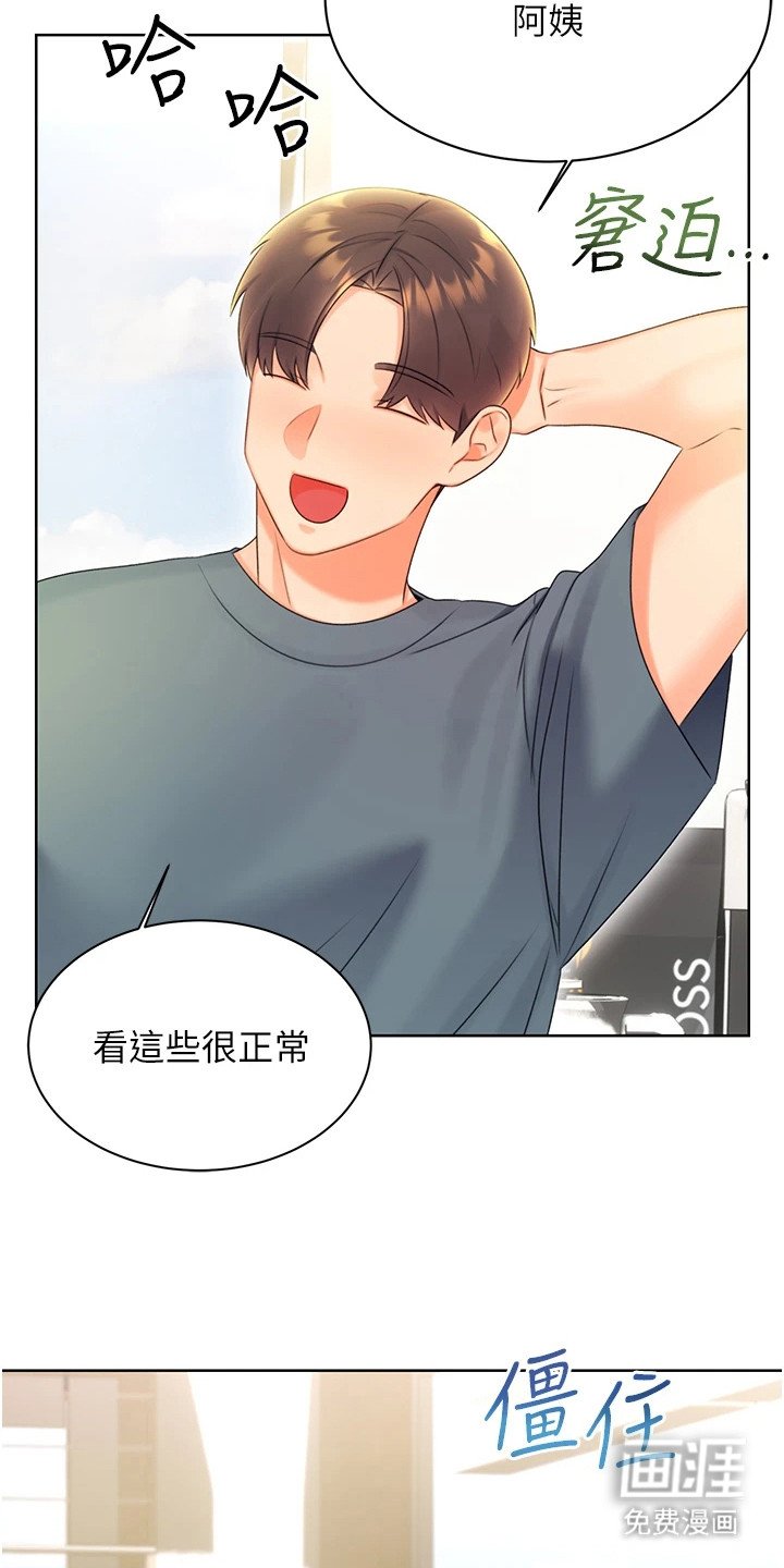 第10章： 浏览记录