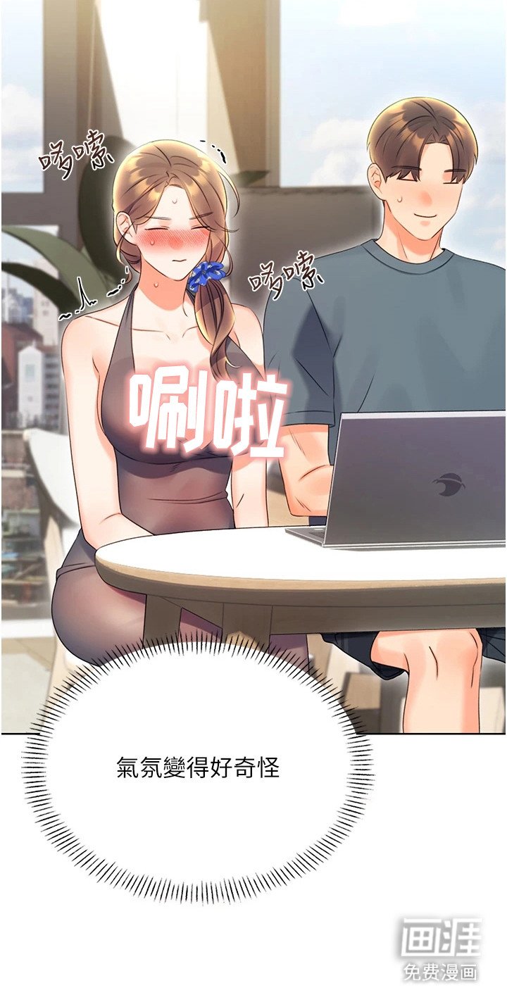 第10章： 浏览记录