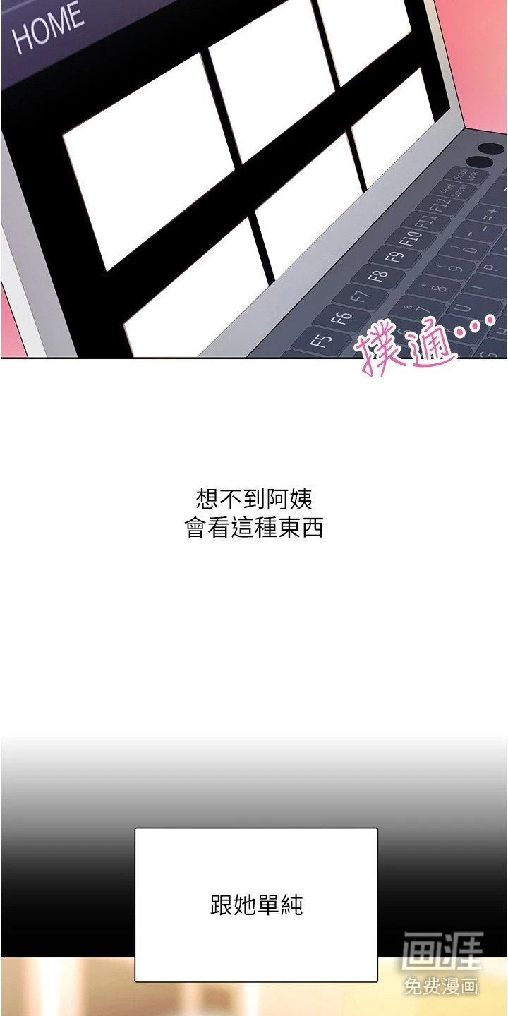 第11章：尴尬