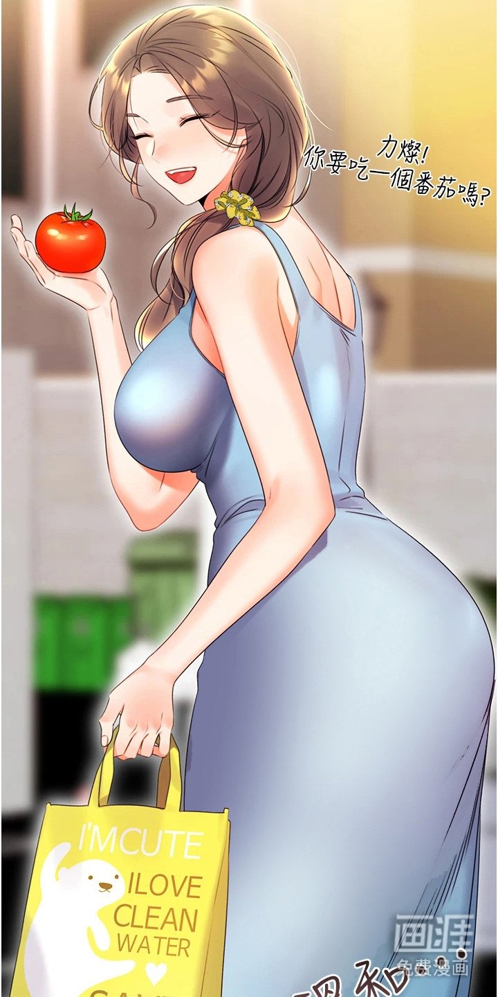 第11章：尴尬