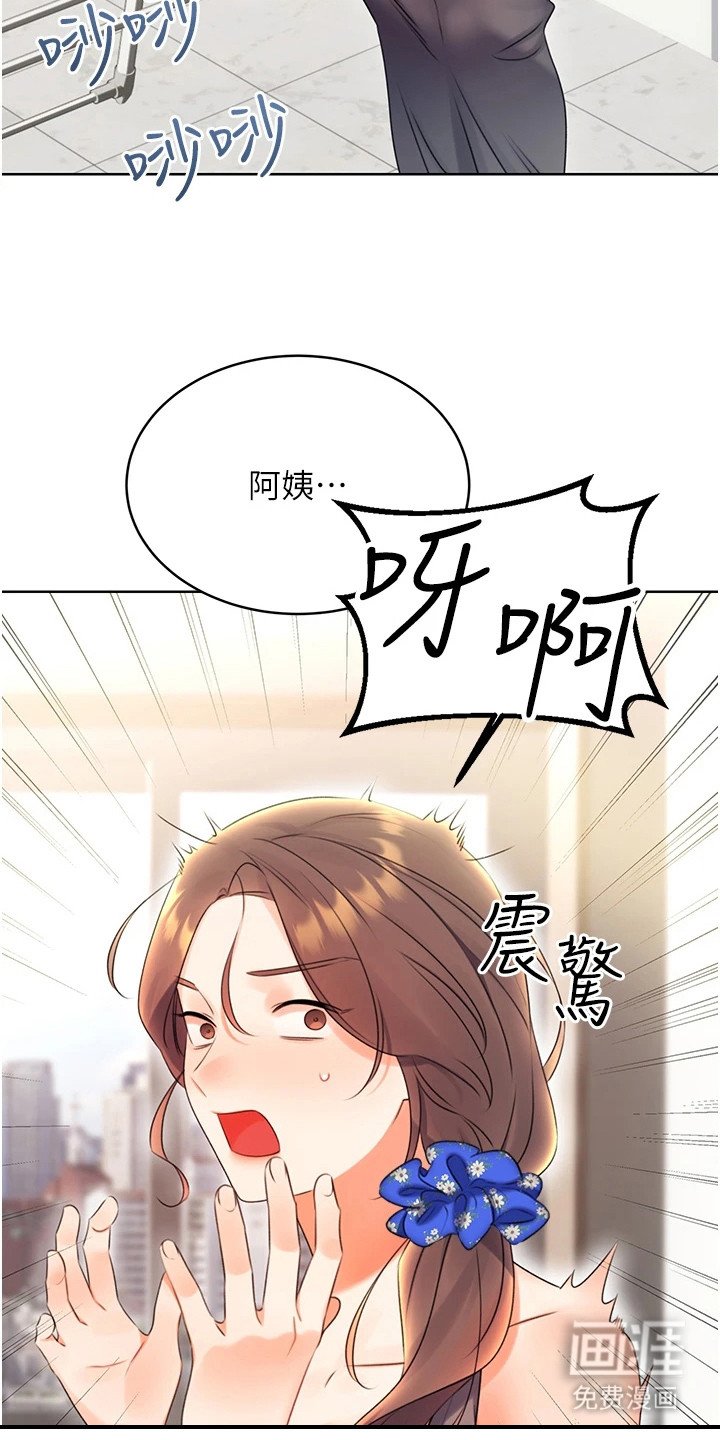第11章：尴尬