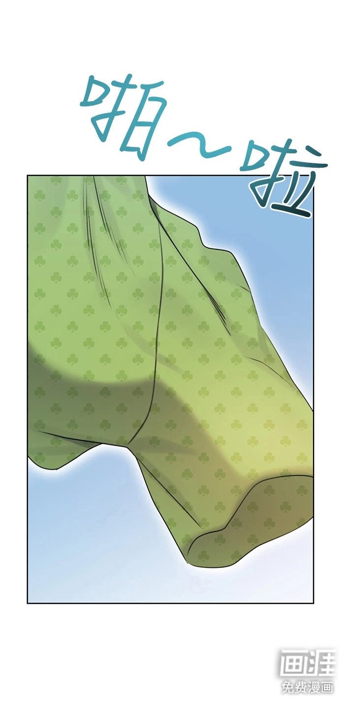 第11章：尴尬