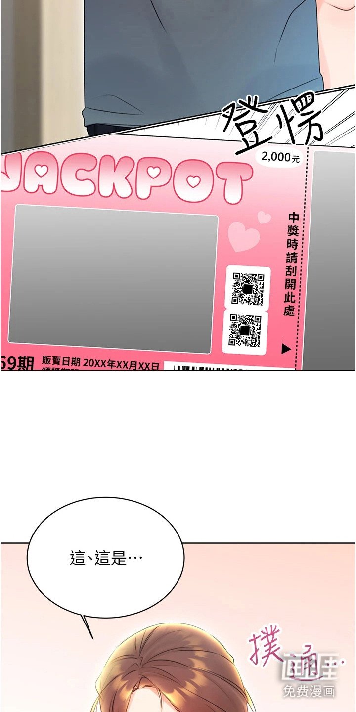第11章：尴尬