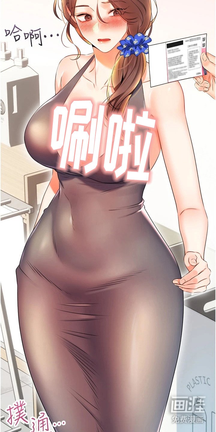 第11章：尴尬