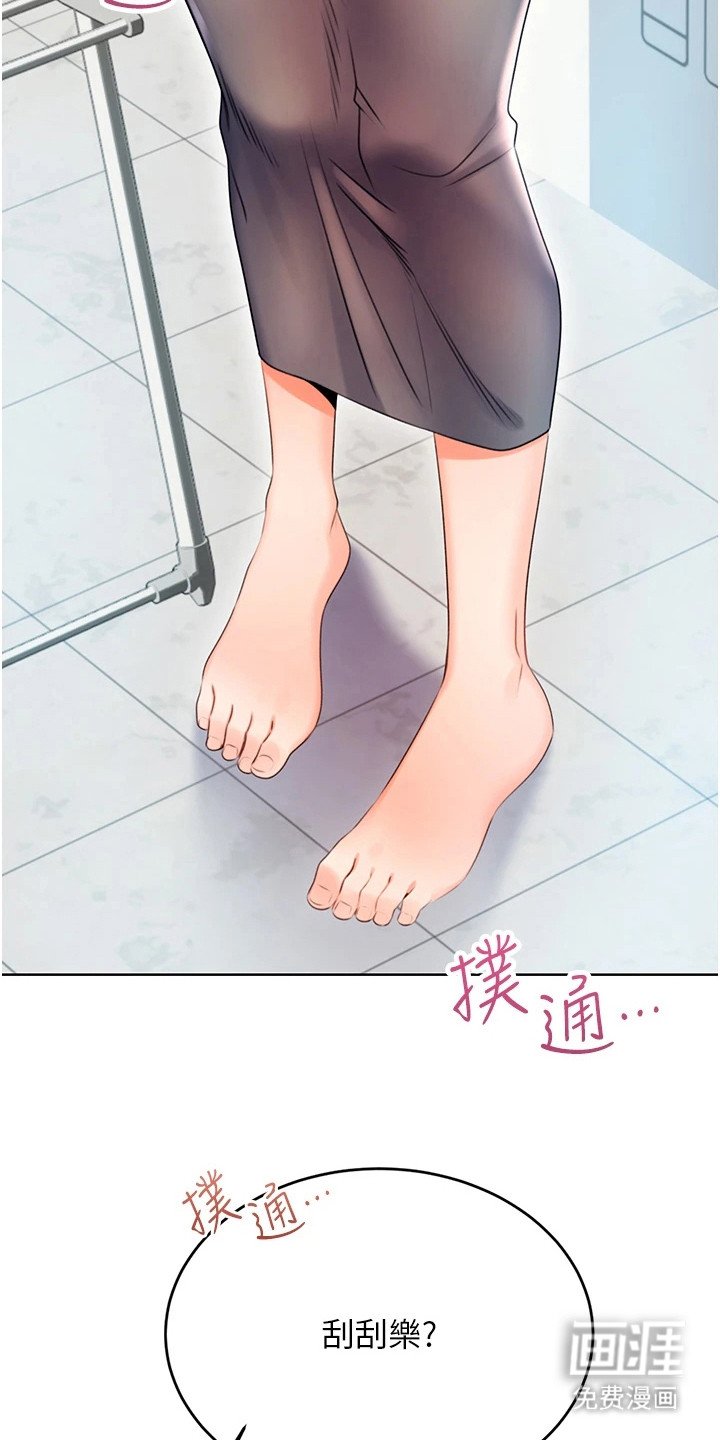 第11章：尴尬