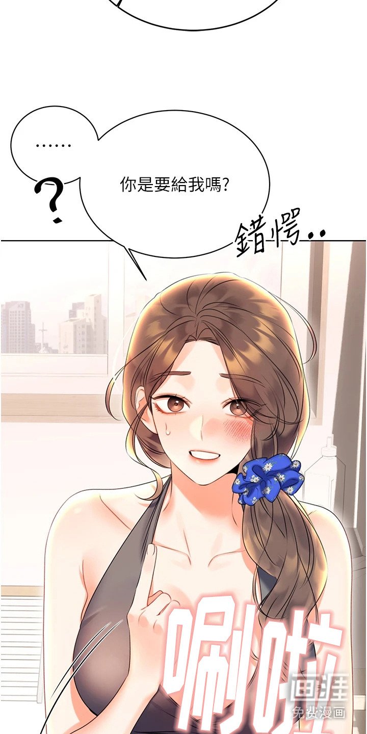 第11章：尴尬