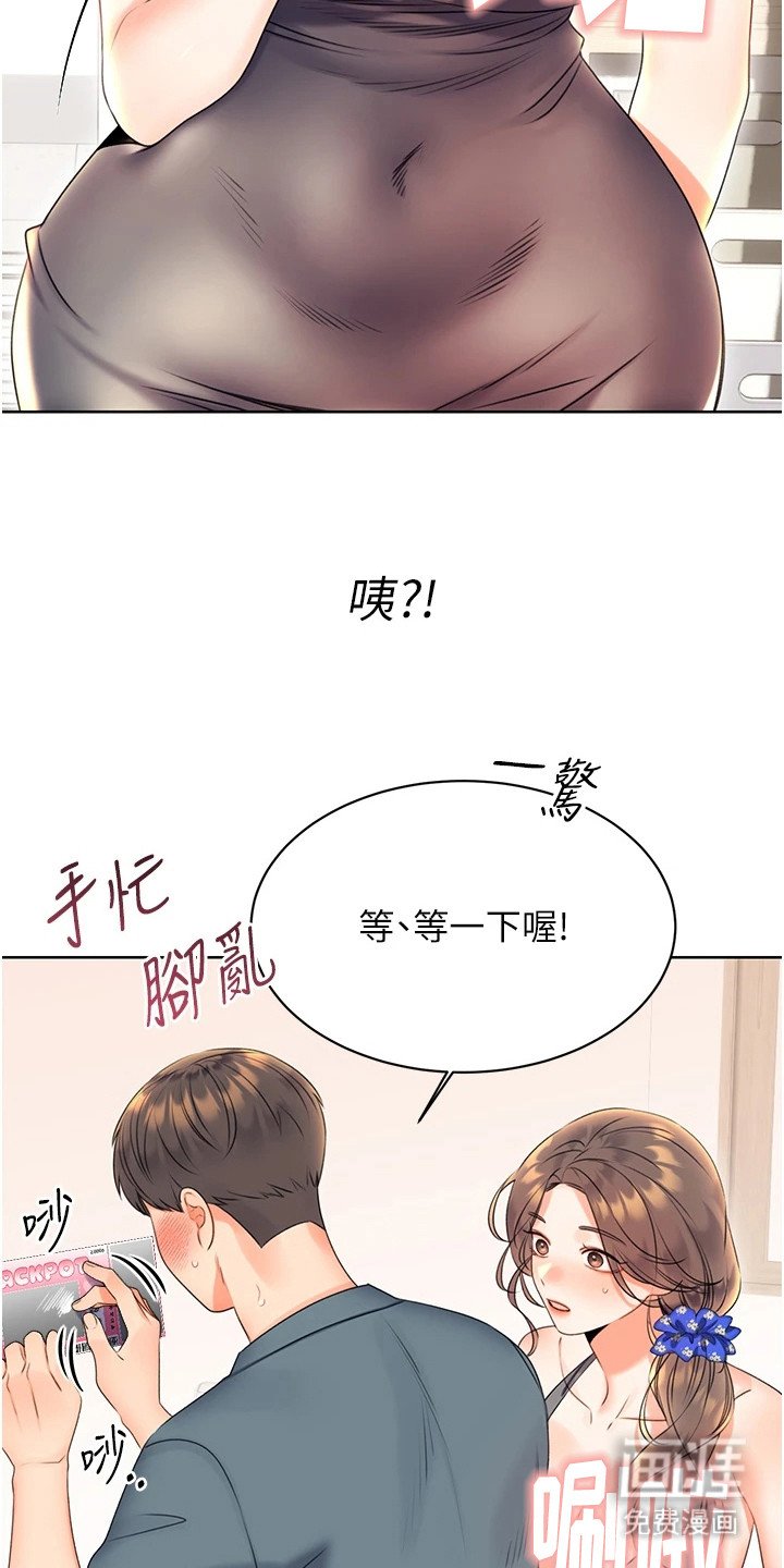 第11章：尴尬