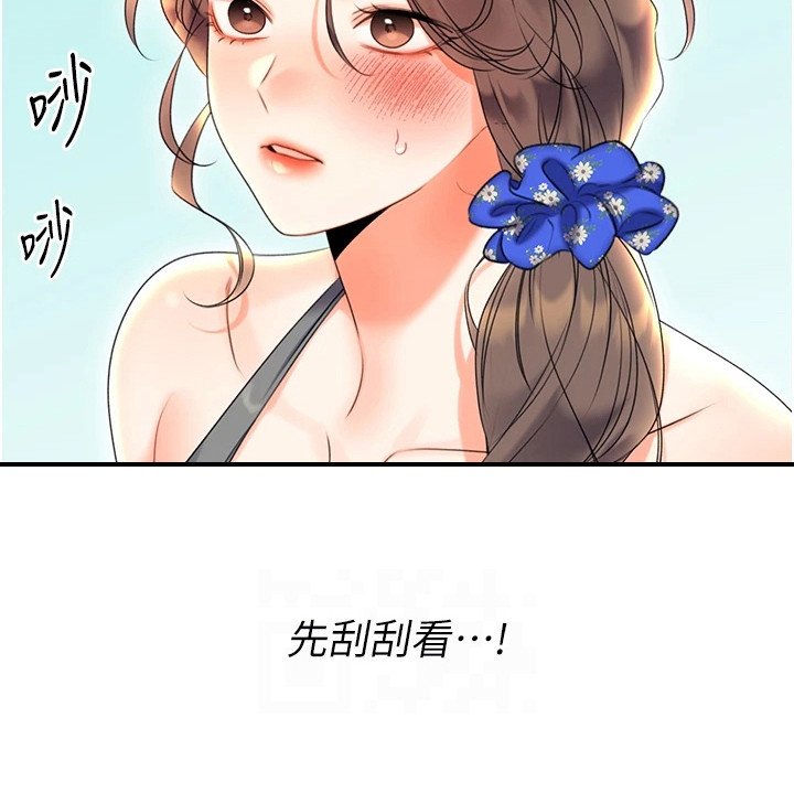 第11章：尴尬
