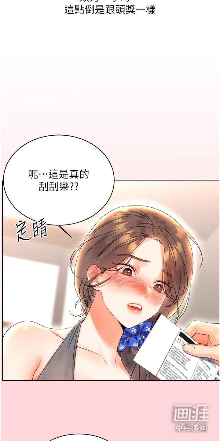 第12章：没法习惯