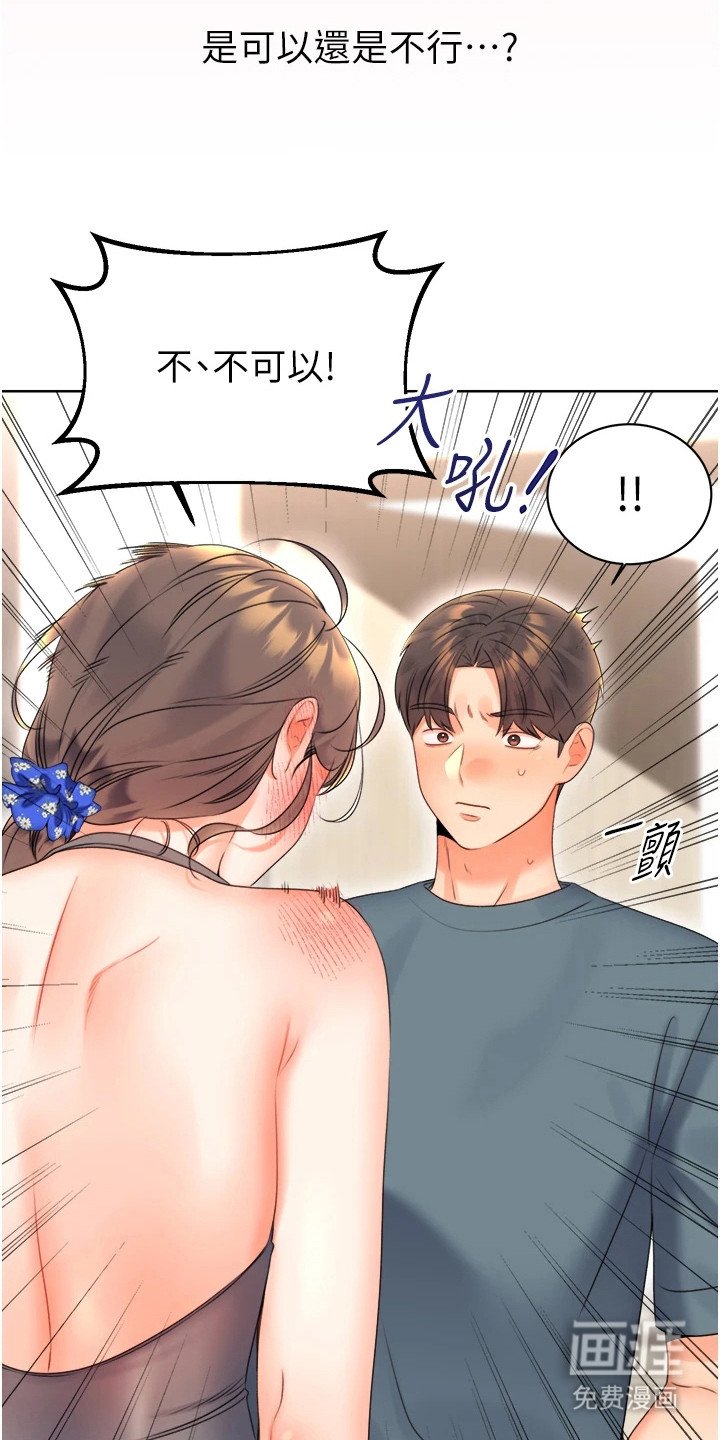 第12章：没法习惯