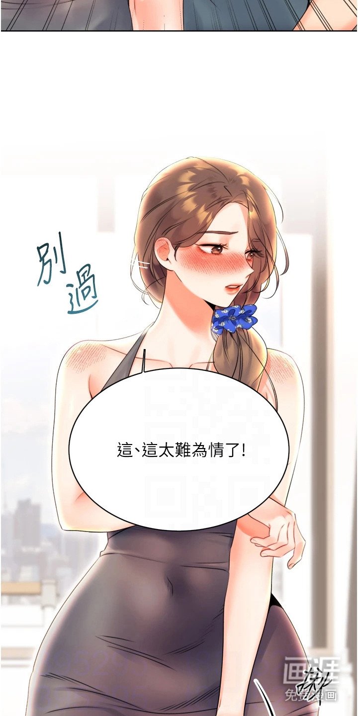第12章：没法习惯