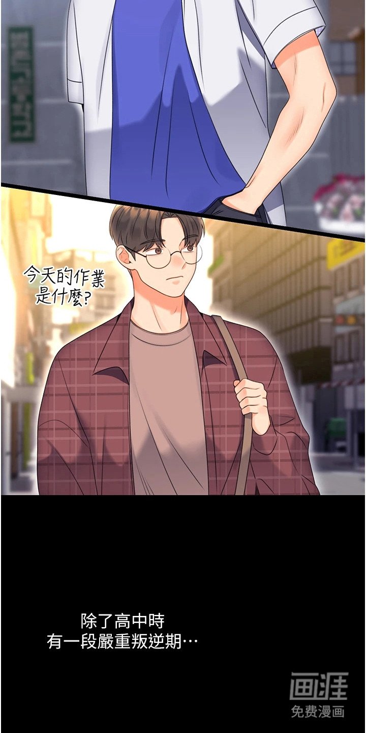 第12章：没法习惯