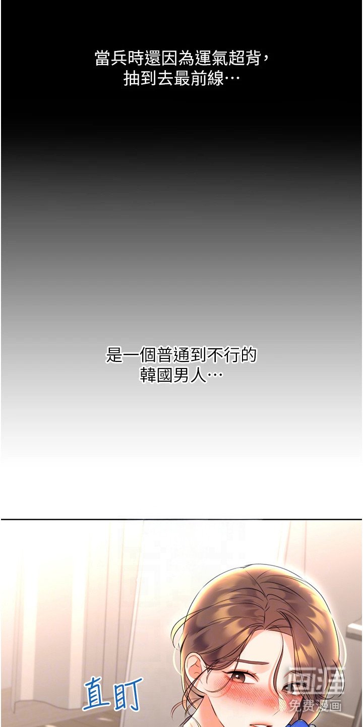 第12章：没法习惯