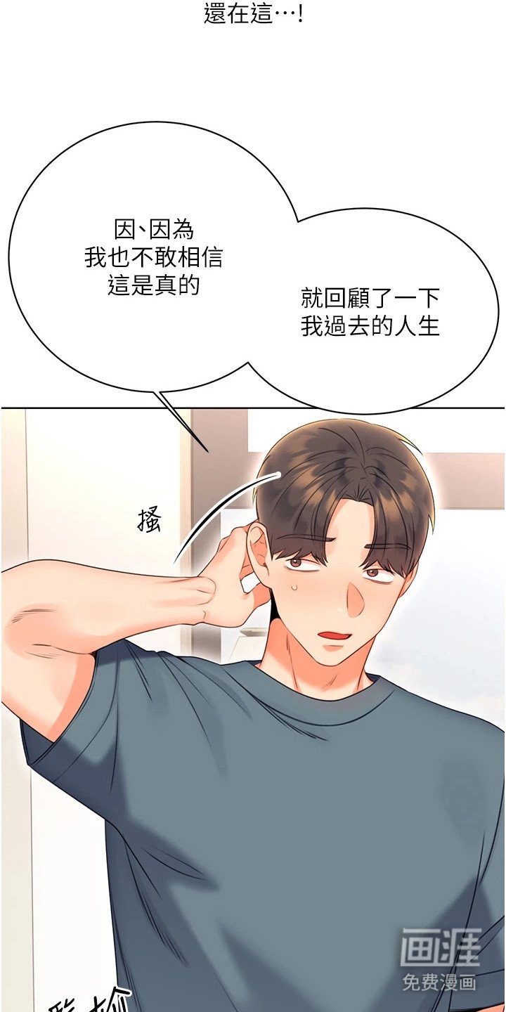 第12章：没法习惯