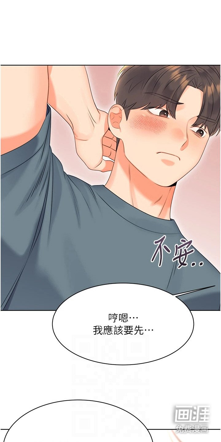 第12章：没法习惯