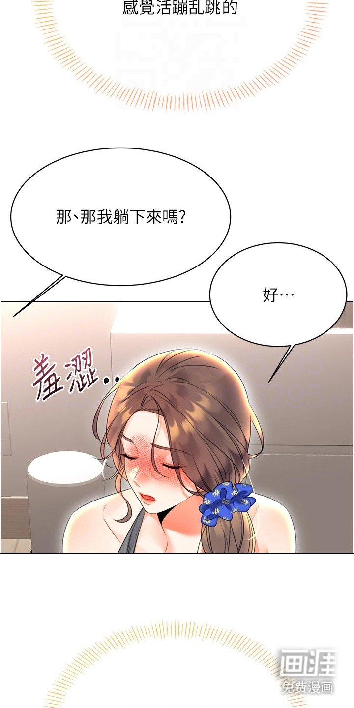 第12章：没法习惯