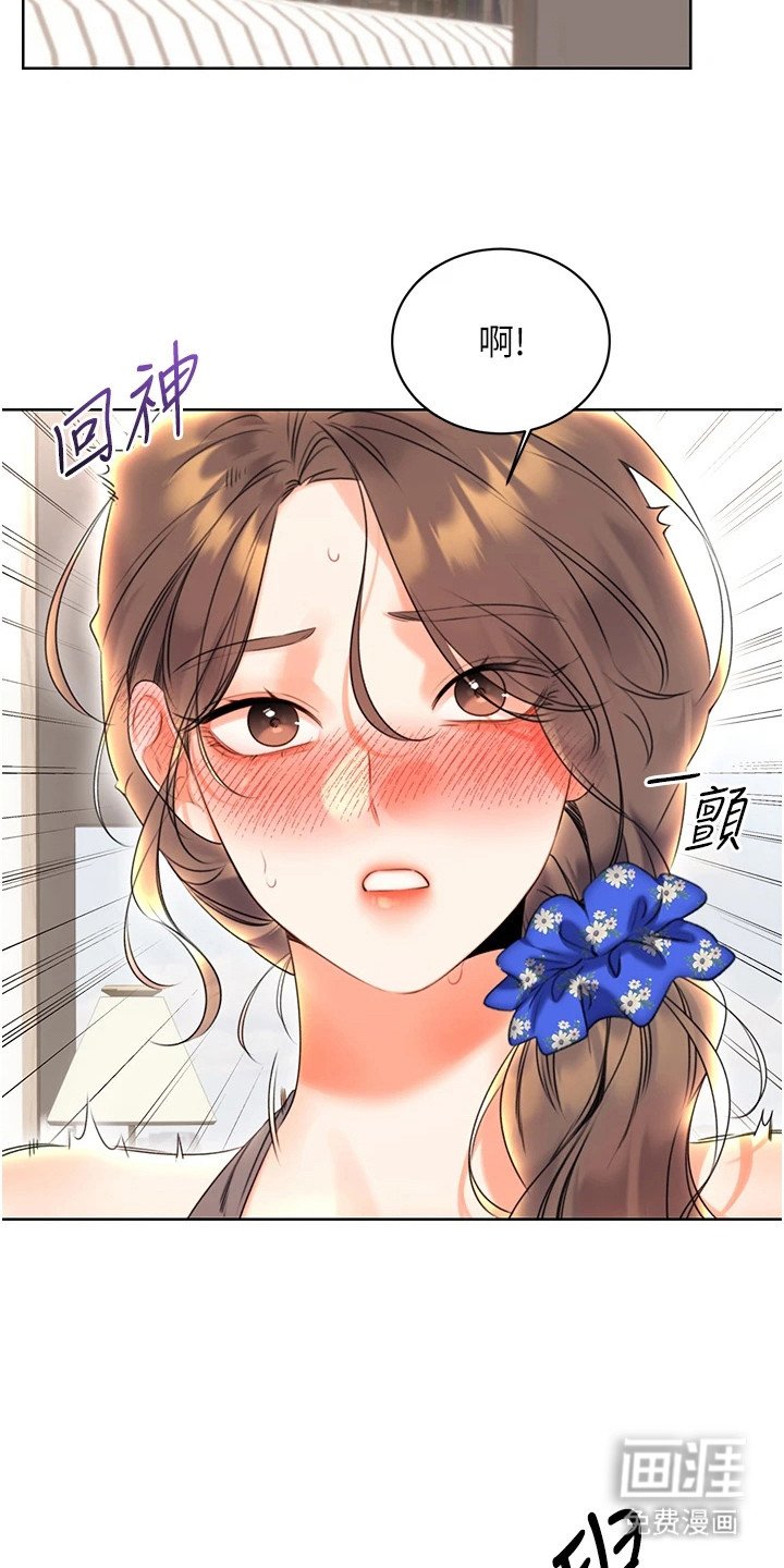 第13章：再刮一张
