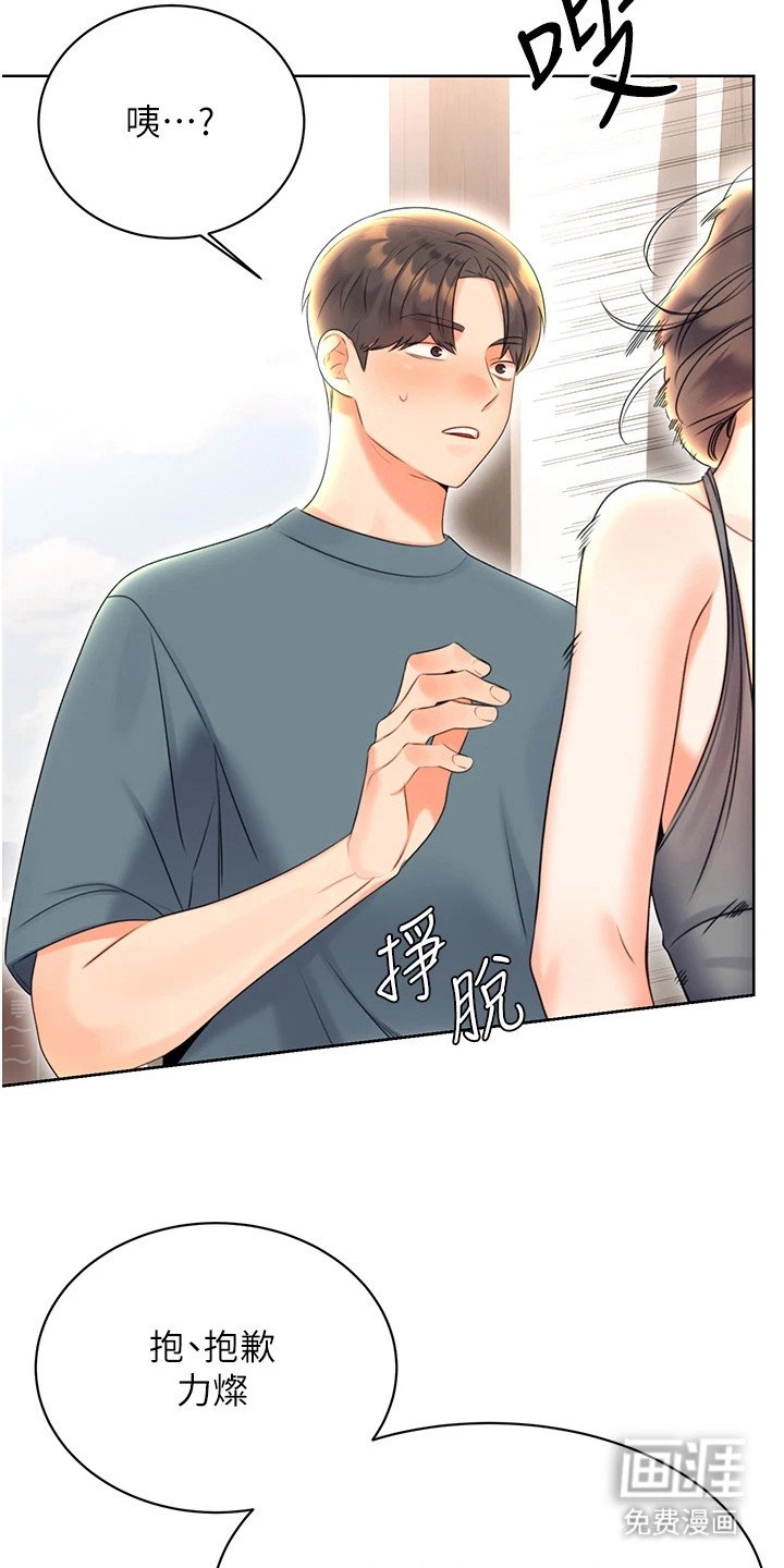 第13章：再刮一张