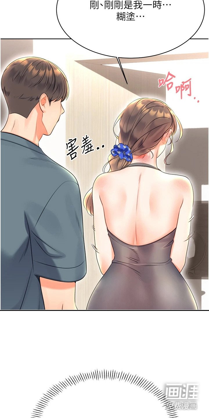 第13章：再刮一张