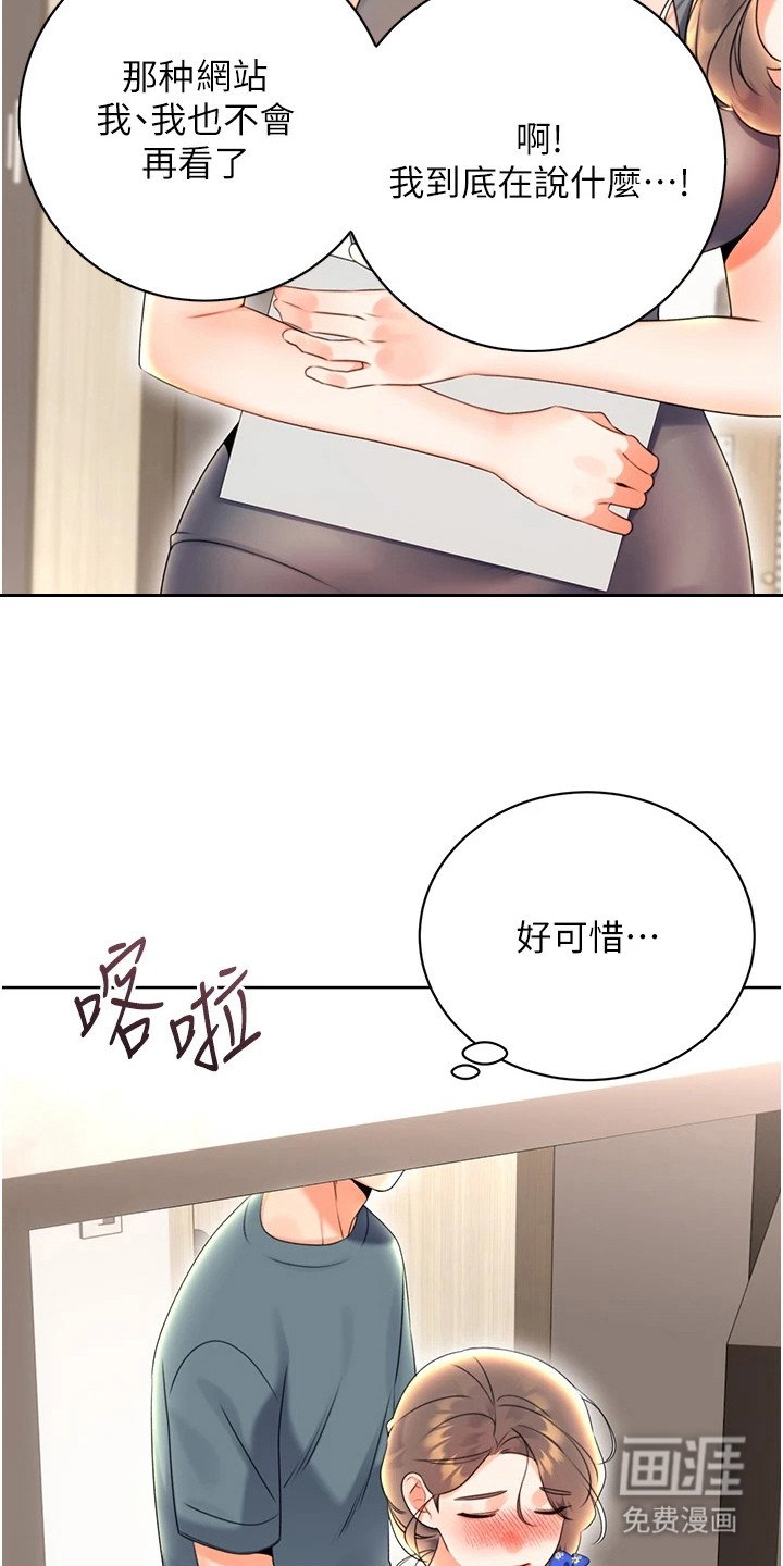 第13章：再刮一张