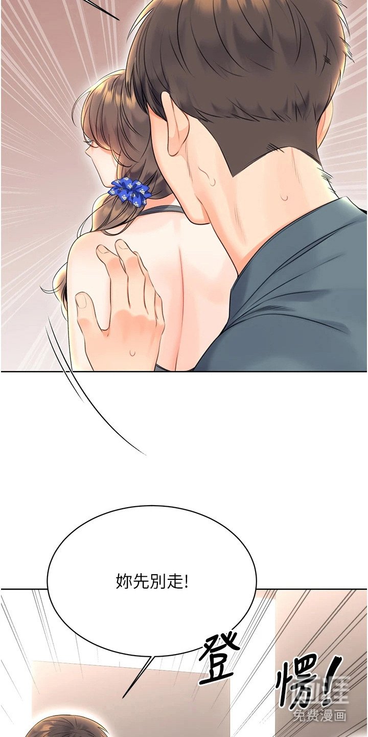 第13章：再刮一张