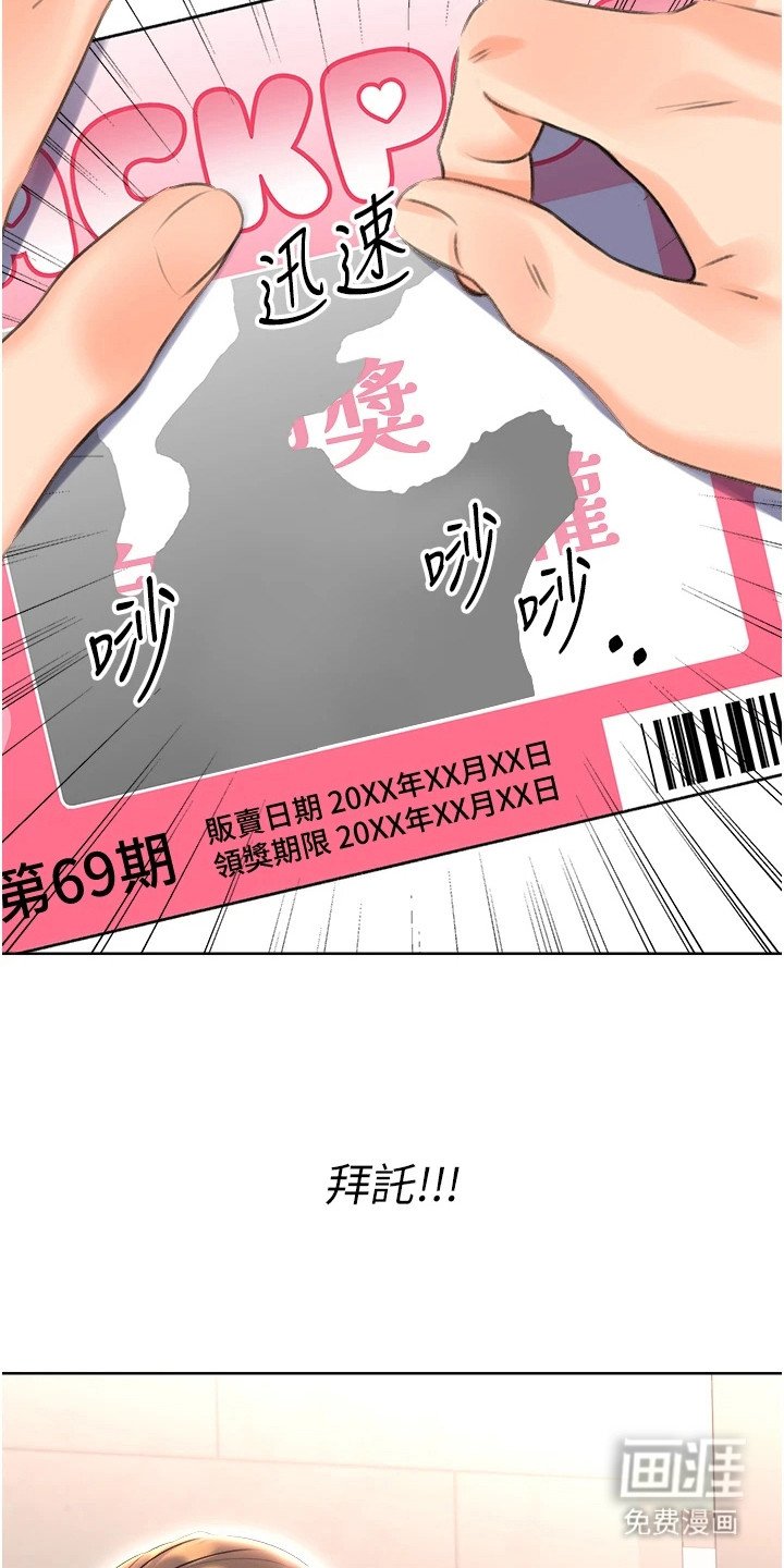 第13章：再刮一张