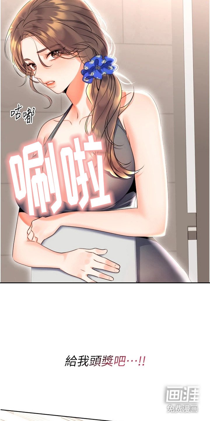 第13章：再刮一张