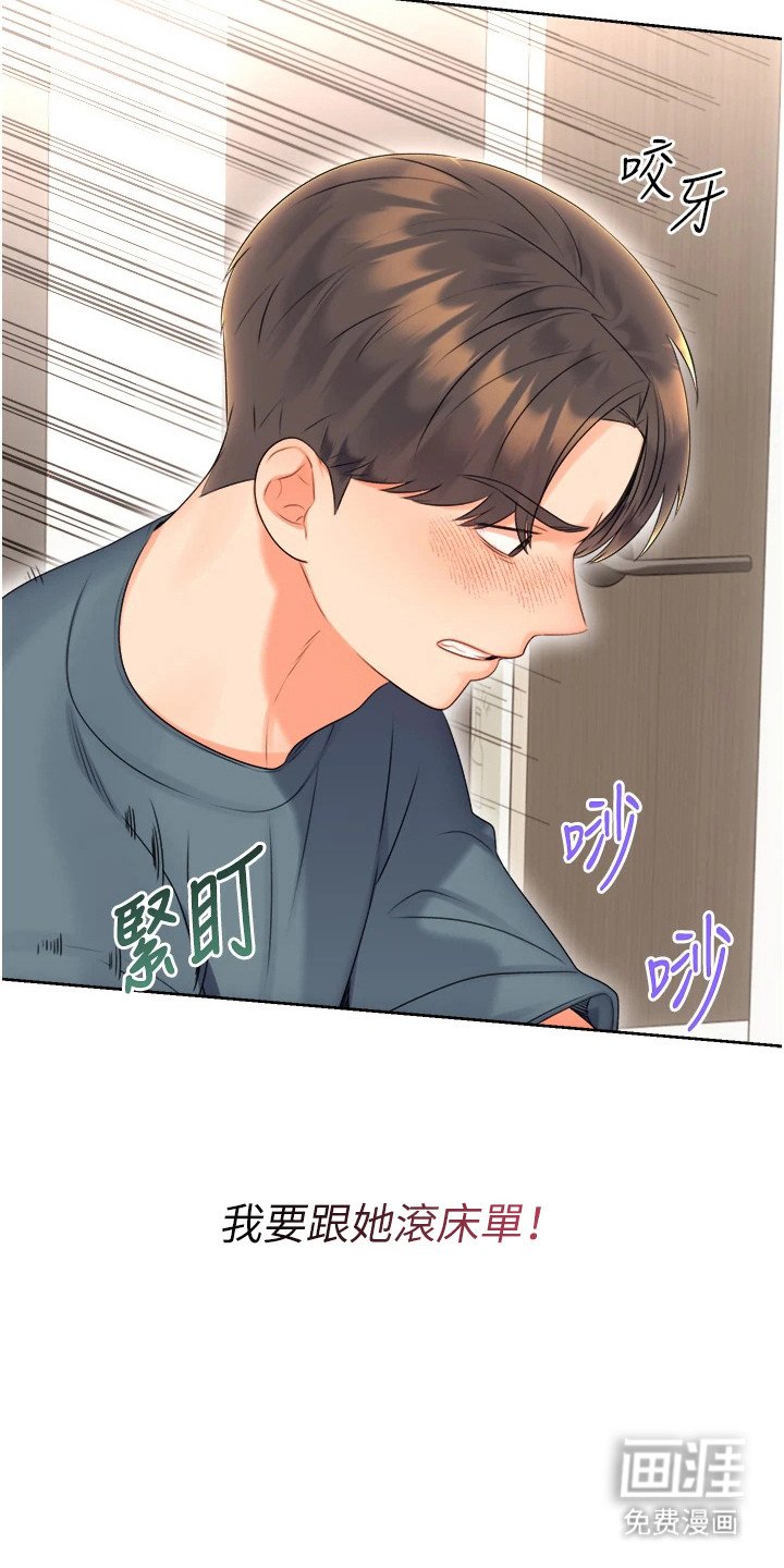 第13章：再刮一张