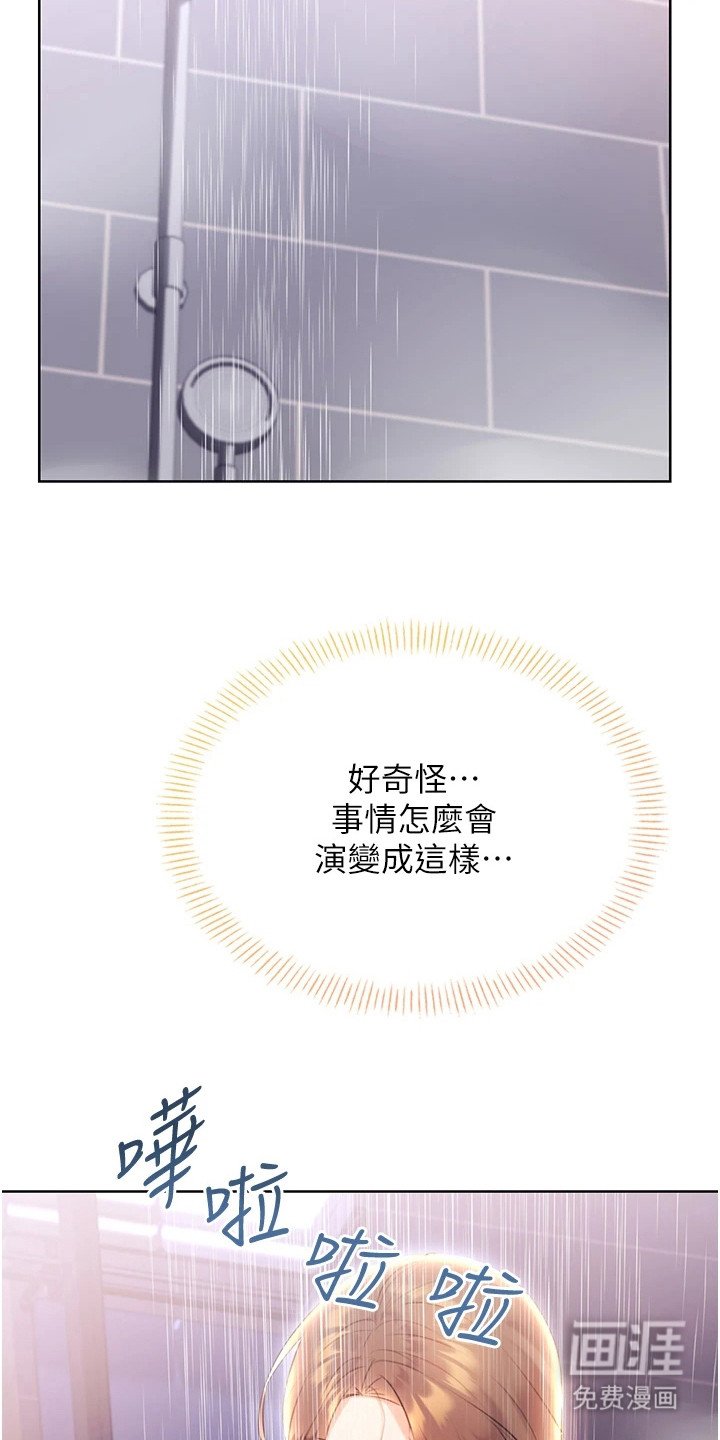 第13章：再刮一张