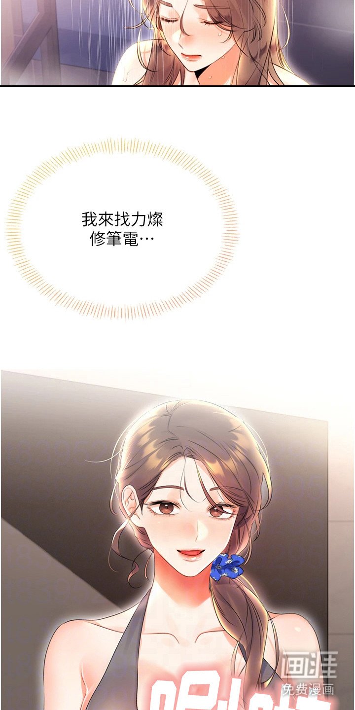 第13章：再刮一张