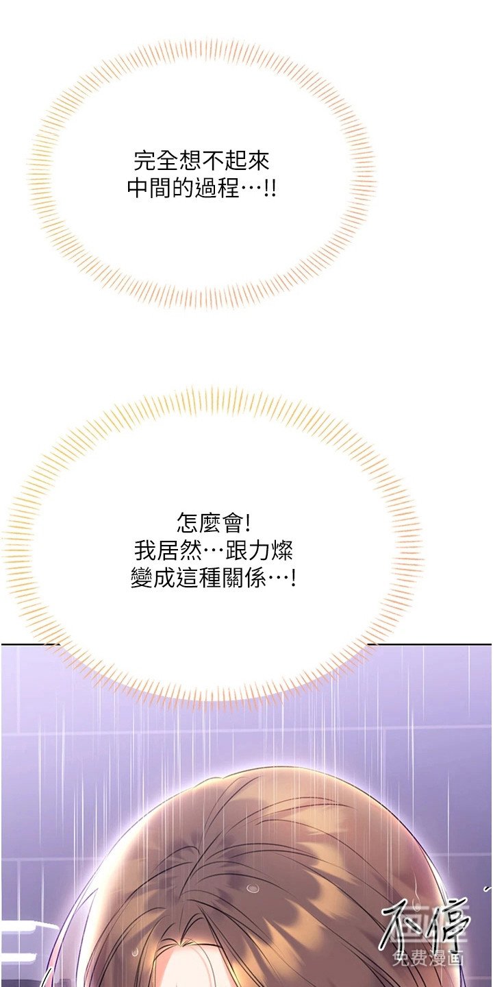 第13章：再刮一张
