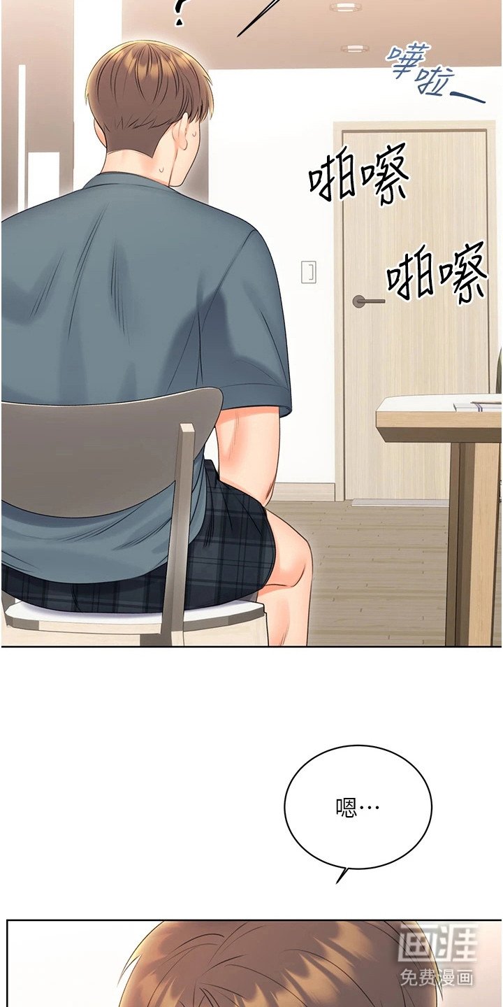 第13章：再刮一张