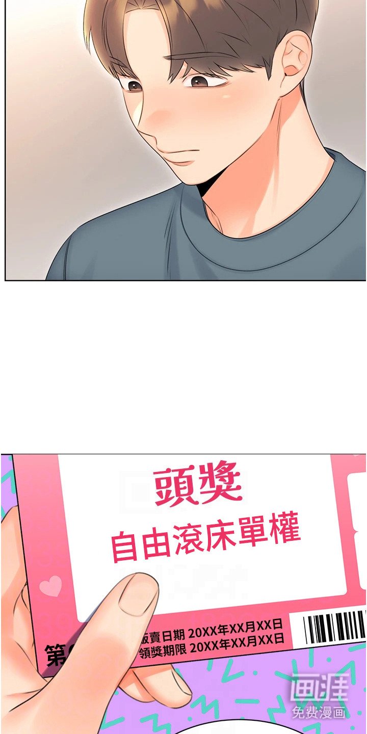 第13章：再刮一张