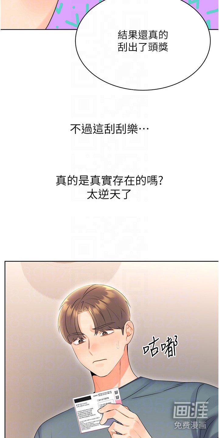 第13章：再刮一张