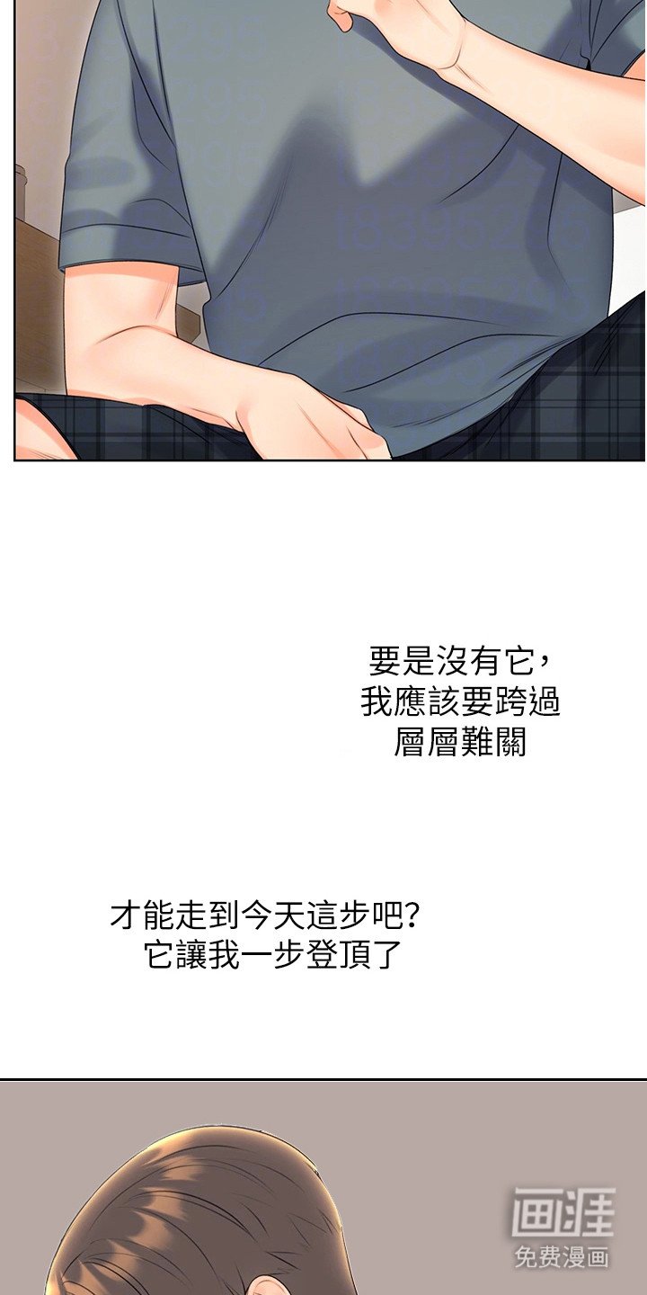 第13章：再刮一张