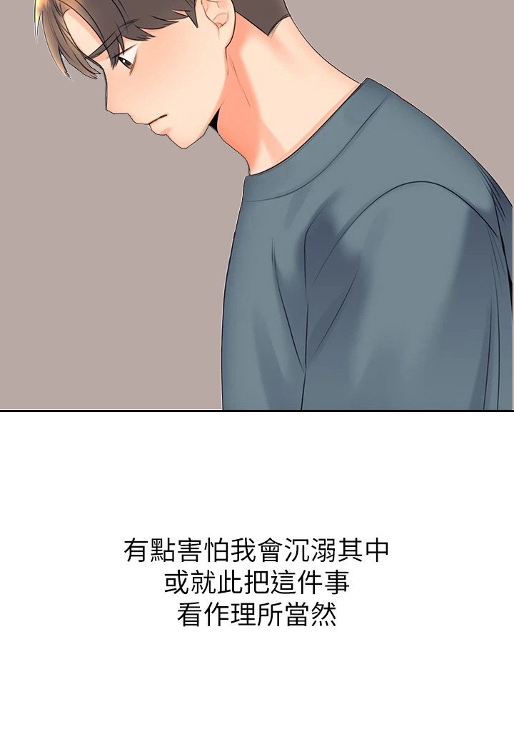 第13章：再刮一张