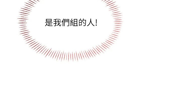 第14章：默默偷看