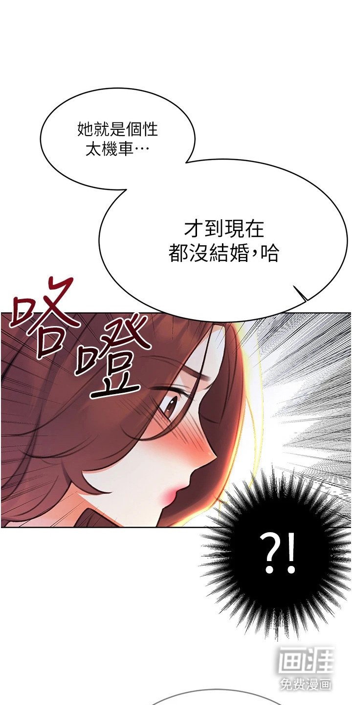 第15章：捂耳朵