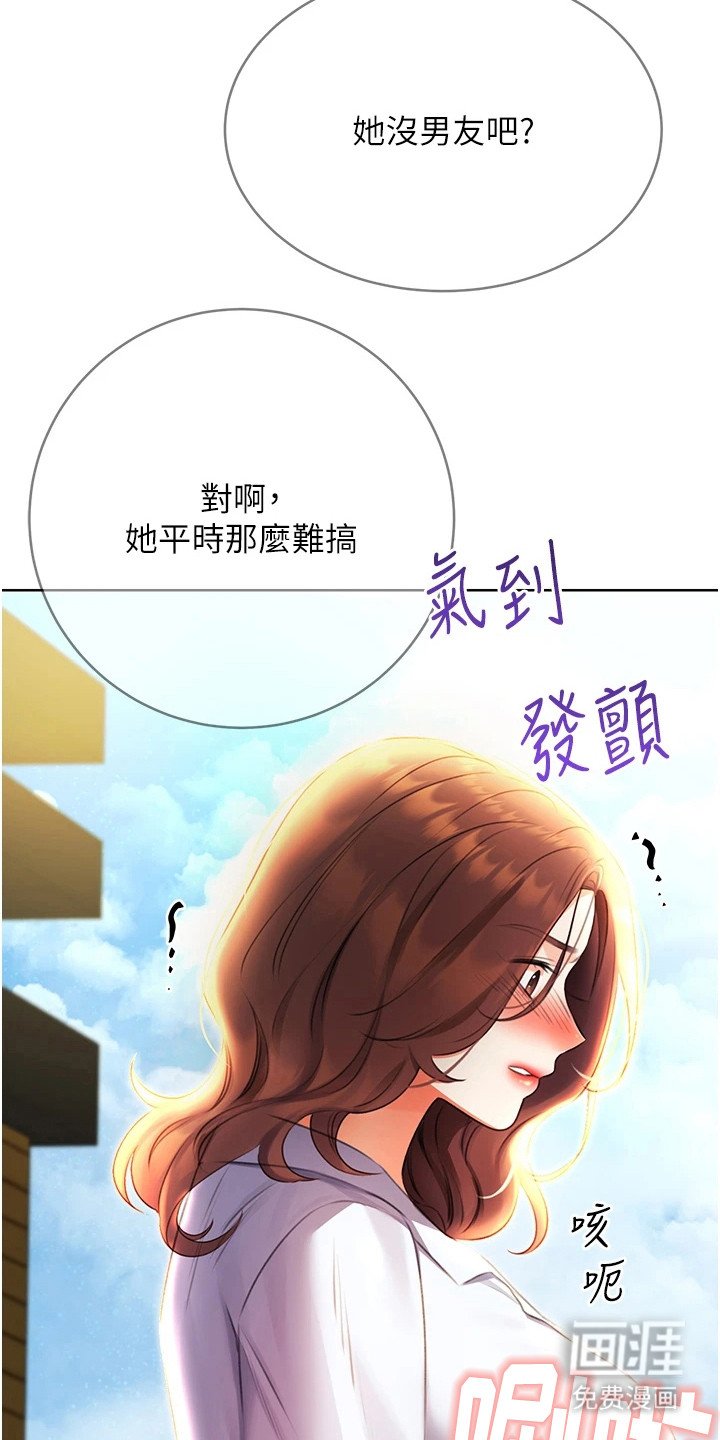 第15章：捂耳朵