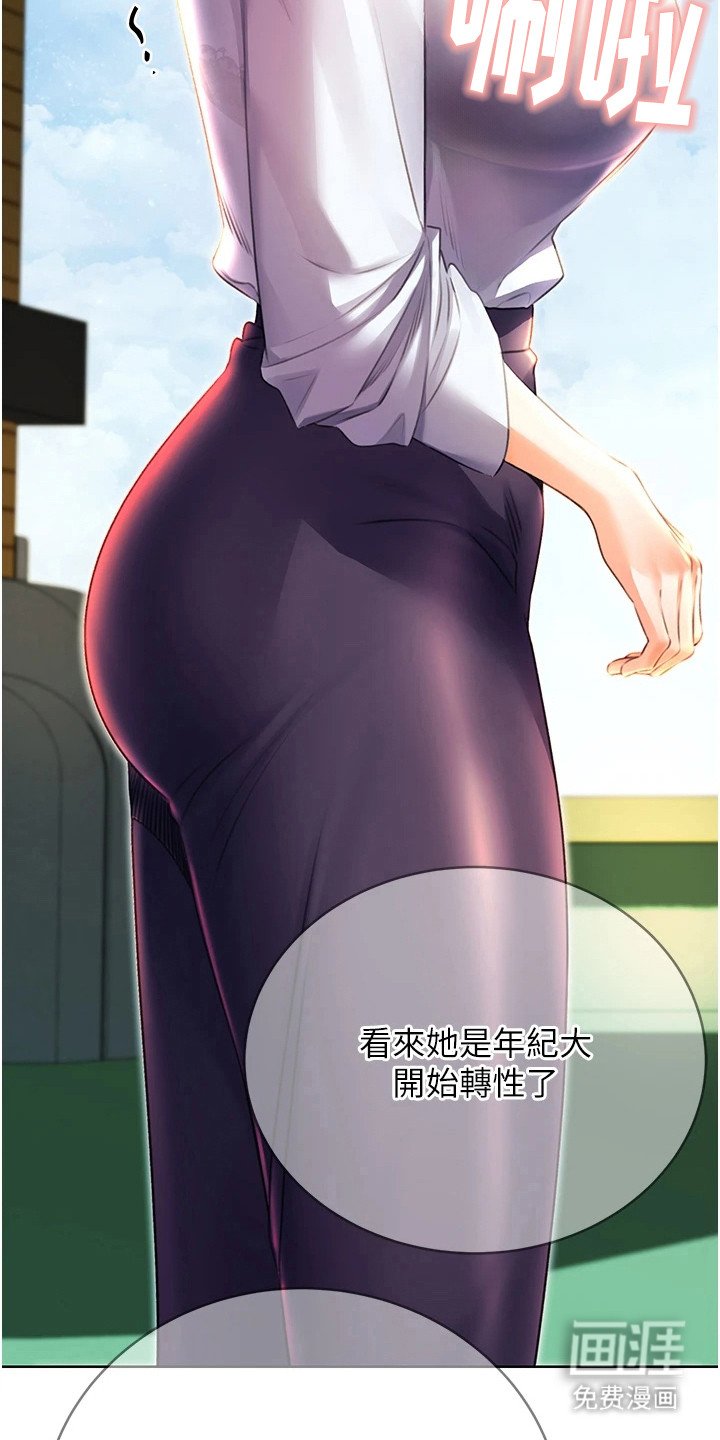 第15章：捂耳朵