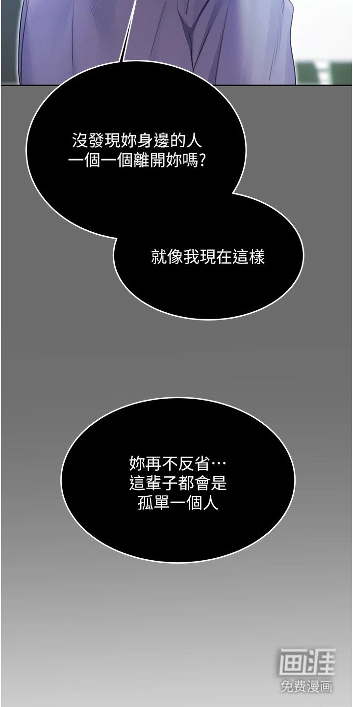 第15章：捂耳朵
