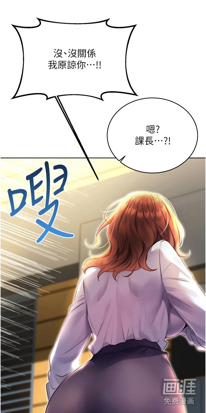 第15章：捂耳朵