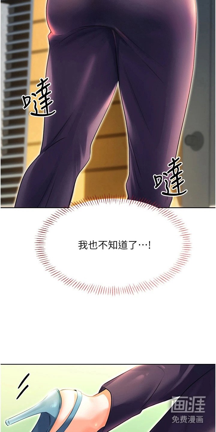 第15章：捂耳朵