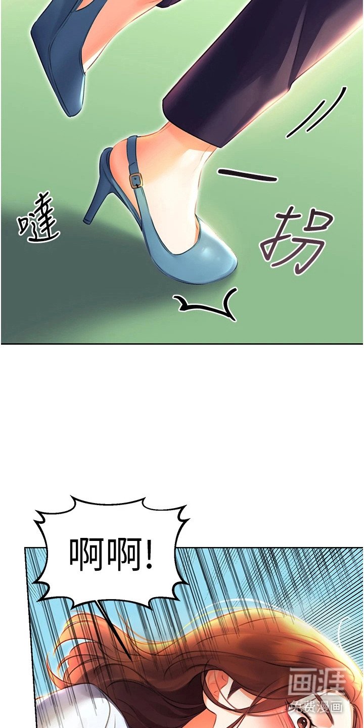 第15章：捂耳朵